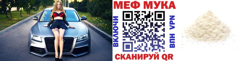Все наркотики Инсар Канабис  ГЕРОИН  Гашиш  Меф мяу мяу  A PVP 