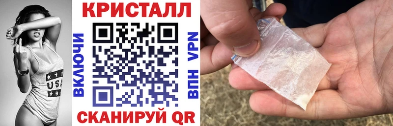АМФ VHQ как найти закладки Инсар