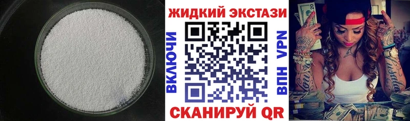 БУТИРАТ бутандиол Инсар