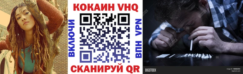 COCAIN Эквадор Инсар