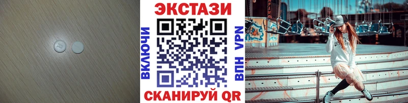 mega tor  Инсар  ЭКСТАЗИ 280мг 