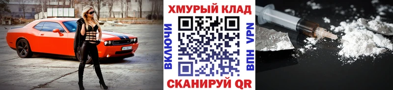 Героин афганец гидра как войти Инсар