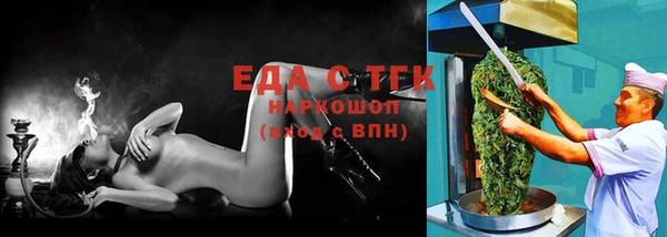 круглые Алзамай