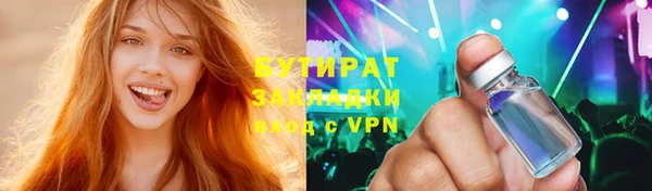 не бодяженный Сафоново