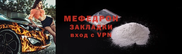 ALPHA PVP Абаза