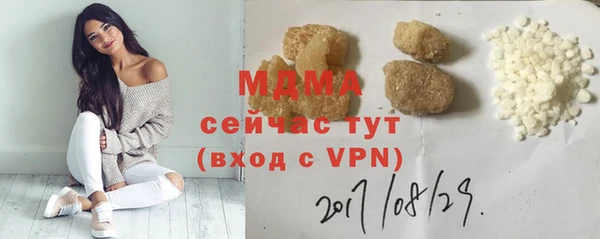 индика Абдулино