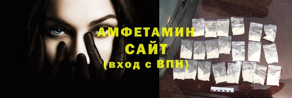 spice Абинск