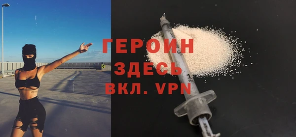 ALPHA PVP Абаза