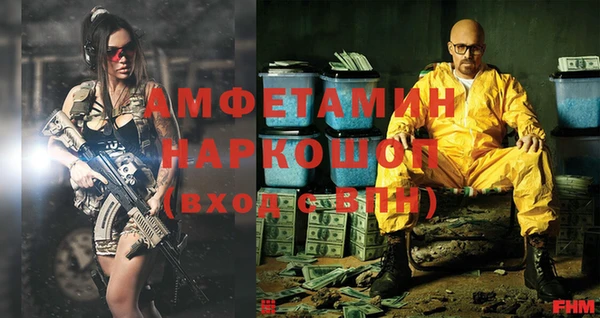 spice Абинск