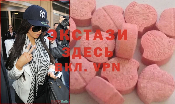 MESCALINE Алексеевка
