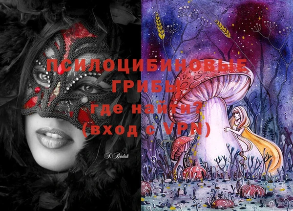 MESCALINE Алексеевка