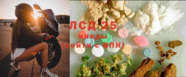 MESCALINE Алексеевка