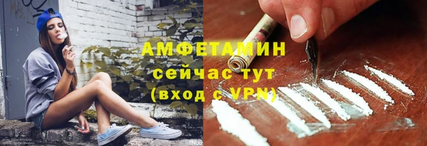 бошки Саяногорск