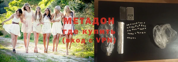 индика Абдулино