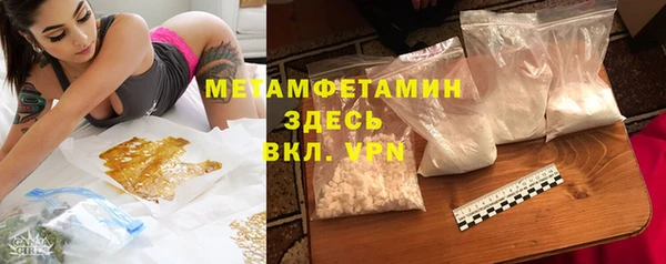 spice Абинск