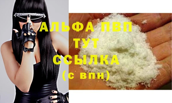 spice Абинск