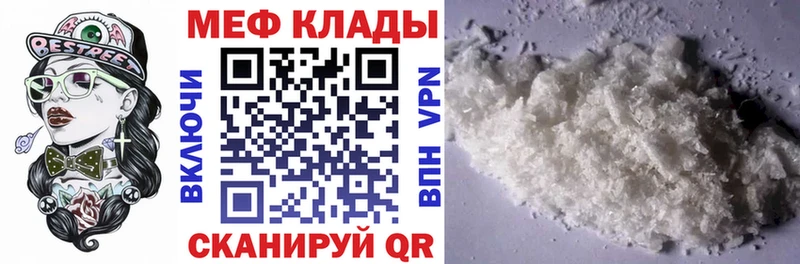 мега tor  Инсар  МЯУ-МЯУ 4 MMC 