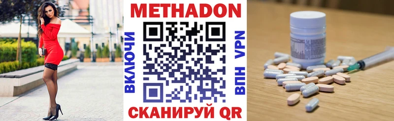darknet клад  Инсар  Метадон кристалл 