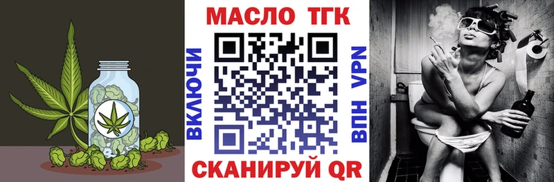 Дистиллят ТГК вейп с тгк  гидра tor  Инсар 